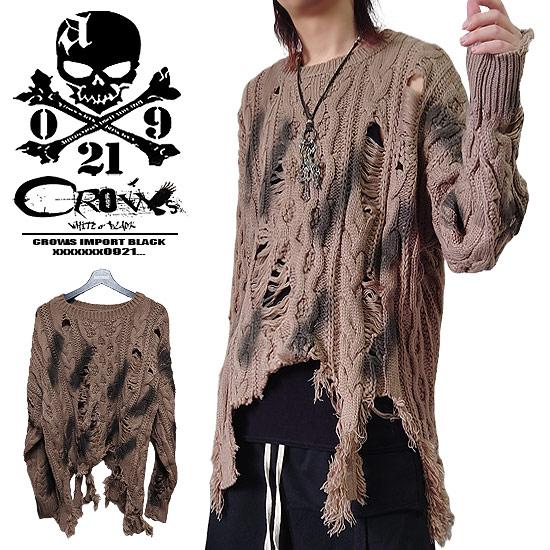 オラオラ系 V系 ニットソー メンズ オラオラ系 ファッション 大人 スタイル ヤンキー  チンピラ...