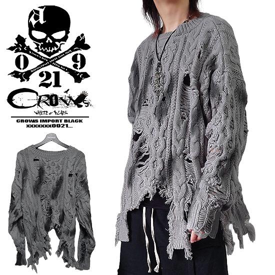 オラオラ系 V系 セーター メンズ オラオラ系 ファッション 大人 スタイル ヤンキー  チンピラ ...