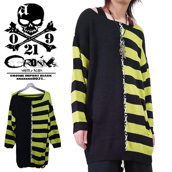 オラオラ系 V系 ニットソー メンズ オラオラ系 ファッション 大人 スタイル ヤンキー  チンピラ...