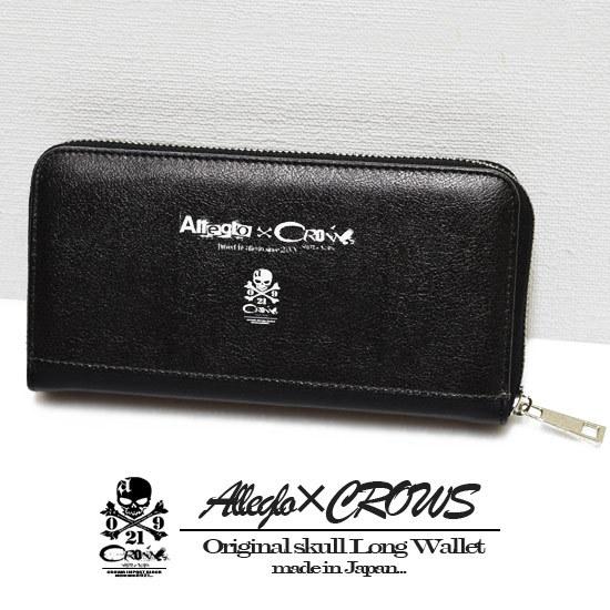 オラオラ系 長財布 メンズ オラオラ系 ファッション 大人 スタイル ヤンキー  チンピラ 30代 ...