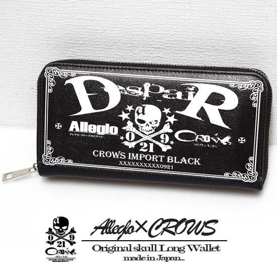 オラオラ系 長財布 メンズ オラオラ系 ファッション 大人 スタイル ヤンキー  チンピラ 30代 ...