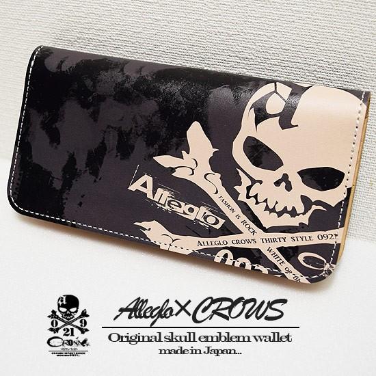 オラオラ系 長財布 メンズ オラオラ系 ファッション 大人 スタイル ヤンキー  チンピラ 30代 ...