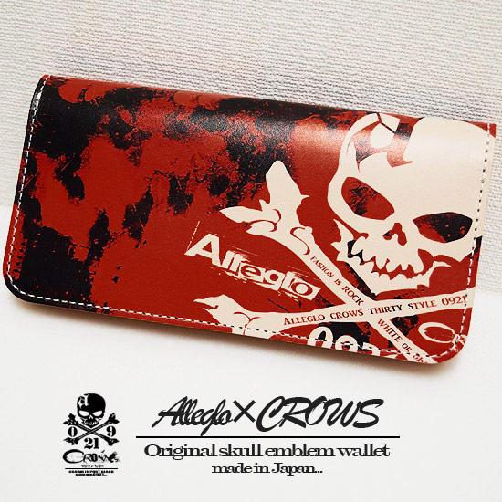 オラオラ系 長財布 メンズ オラオラ系 ファッション 大人 スタイル ヤンキー  チンピラ 30代 ...