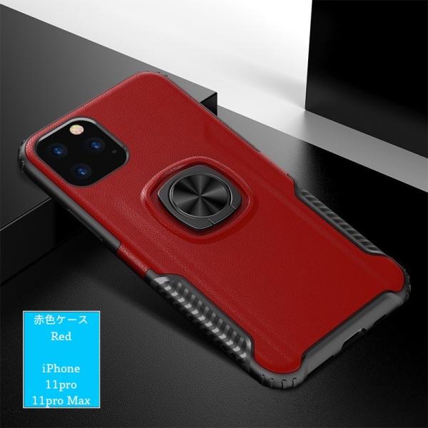 iPhone11Pro ケース リング付き おしゃれな PCレーザー 滑り防止 耐衝撃TPU iPh...