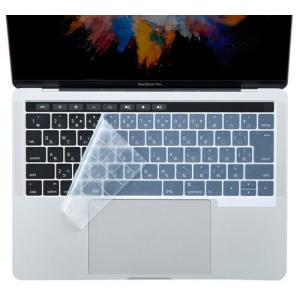 Macbook13/15 Touchbar付きモデル キーボードカバー 半透明色 シリコン 日本語JIS配列