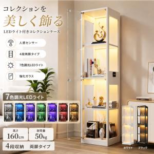 イケア（IKEA） 【IKEA】【鍵付】FABRIKOR ファブリコール