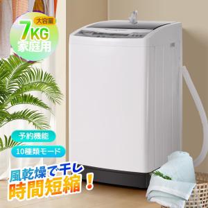 Haier 全自動洗濯機 ハイアール 洗濯7.0kg 上開き 一人暮らし 縦 Haier 全自動洗濯機 ハイアール 洗濯7.0kg 上開き 一人暮らし 縦