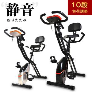 セール エアロ バイク家庭用 フィットネスバイク 折りたたみ 静音 マグネット式 背もたれ ルームバイク ダイエット 本格トレーニング 最安値 価格比較 Yahoo ショッピング 口コミ 評判からも探せる