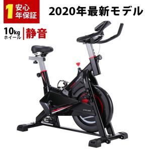 エアロバイク家庭用 折りたたみ　フィットネスバイク  静音　健康器具　スピンバイク BTM 1年安心保証 ランニングマシン ルームランナー ダイエット器具