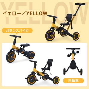 子供用三輪車 折りたたみ 押し棒付き 5in1...の詳細画像2
