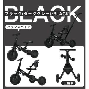 子供用三輪車 折りたたみ 押し棒付き 5in1...の詳細画像5