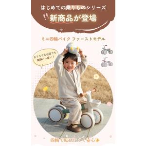 【最安値挑戦!3980円!】子供用三輪車 5i...の詳細画像1