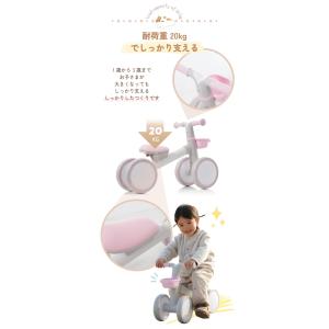 【最安値挑戦!3980円!】子供用三輪車 5i...の詳細画像2