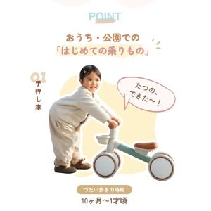【最安値挑戦!3980円!】子供用三輪車 5i...の詳細画像5