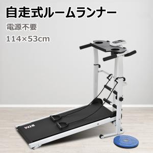 ルームランナー ランニングマシン 室内 自走式 BTM