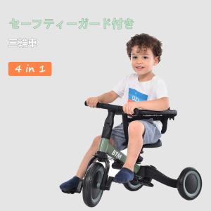 三輪車 乗り物 軽量 押し棒付き 4in1 安全バー付き