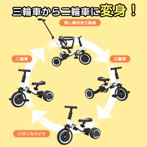 【5のつく日★全品5%OFFクーポン】三輪車 ...の詳細画像1