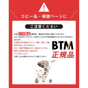 子供用三輪車 折りたたみ 7in1 手押し棒付...の詳細画像1
