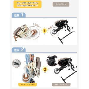 子供用三輪車 折りたたみ 7in1 手押し棒付...の詳細画像2