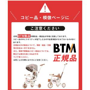 子供用三輪車 折りたたみ 7in1 押し棒付 ...の詳細画像1