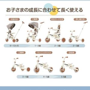 子供用三輪車 折りたたみ 7in1 押し棒付 ...の詳細画像3