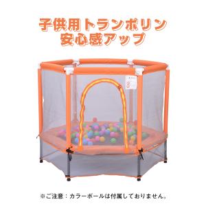 【日曜日★全品最大1000円OFF配布】トランポリン ベビーサークル 子供用 室内 BTM 安全ネット付き 安全カバー セーフティネット付き スプリング式 静音 子
