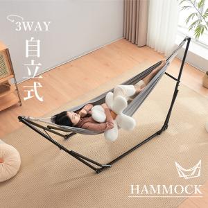 ハンモック 自立式 ポータブルハンモック 専用ケース付き