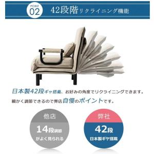 【5のつく日★全品5%OFF】ソファーベッド ...の詳細画像2