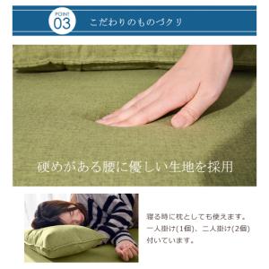 【5のつく日★全品5%OFF】ソファーベッド ...の詳細画像3