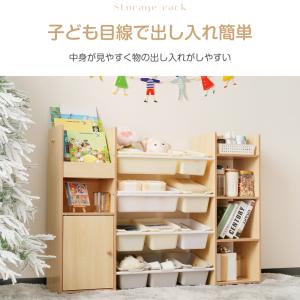 8,380円から おもちゃ収納 木製 幅118...の詳細画像4