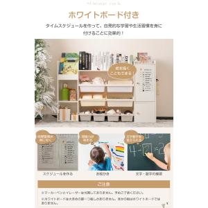 8,380円から おもちゃ収納 木製 幅118...の詳細画像3