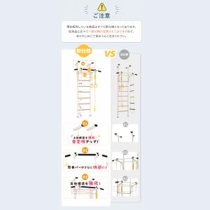 再入荷!＼つっぱり式/ジャングルジム 突っ張り...の詳細画像1