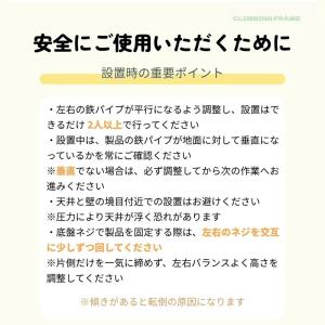 再入荷!＼つっぱり式/ジャングルジム 突っ張り...の詳細画像2