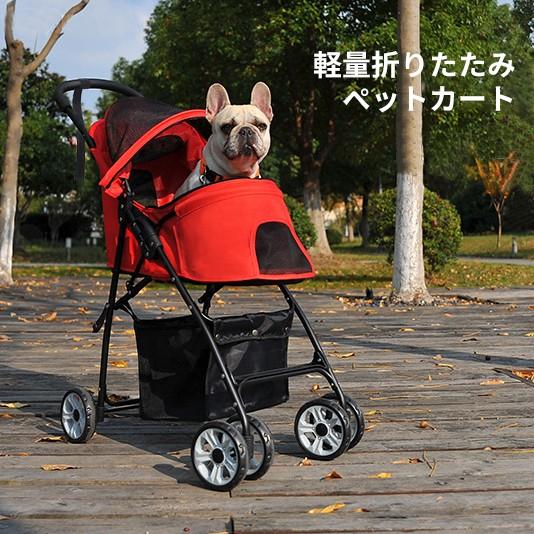 ペットカート 小型犬 折りたたみ 4輪 ストッパー付き 折畳 組立簡単 工具不要 介護用 ドッグカー...