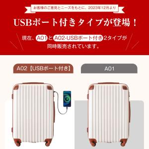 スーツケース 機内持込 軽量 キャリーケース ...の詳細画像2