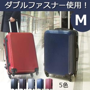 キャリーケース スーツケース TANOBI M サイズ TSAロック搭載 超軽量 軽量 中型 一年間保証 ファスナー キャリーバッグ かわいい 新作 4輪 RM1361