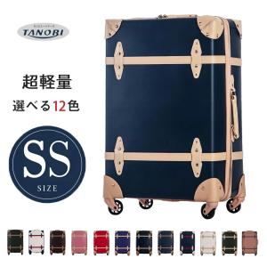 スーツケース 機内持ち込み  キャリーバッグ トランクケース
