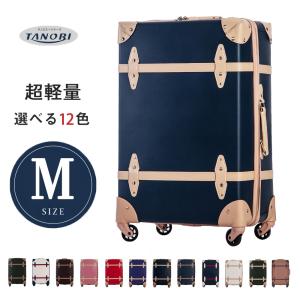 在庫一掃5,880円で！スーツケース Mサイズ TANOBI トランクケース 中型 軽量 TSAロック 超軽量 4〜7泊用 キャリーバッグ 4輪 TANOBI FUPP01 送料無料