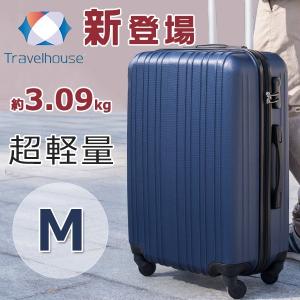 【爆買★最大+7％】【個数限定！】スーツケース M サイズ キャリーバッグ キャリアケースファスナー  Travelhouse 4泊〜7泊用 中型 超軽量 4輪 T6022