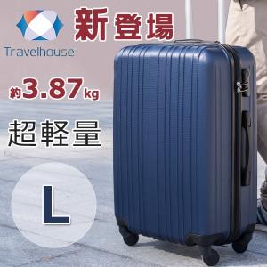 スーツケース  Lサイズ　7泊〜10泊用  キャリーバッグ キャリーケース ファスナー  軽量 旅行 Travelhouse 大型  4輪 T6022 値引き