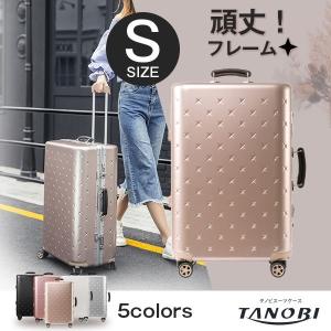 スーツケース キャリーバッグ キャリーケース フレーム S サイズ 小型 1泊〜3泊用　おしゃれ　かわいい  軽量 TANOBI  YCL-909　