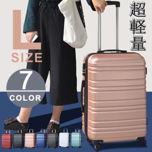 スーツケース   Lサイズ  7泊〜10泊用 キャリーバッグキャリーケース ファスナー 大型 軽量 suitcase TANOBI HY5515