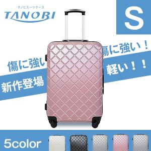 機内持ち込み スーツケース　Sサイズ  キャリーバッグキャリーケース　旅行　人気　1日〜3日用 小型 軽量 TANOBI　HY6018　