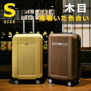 機内持ち込み　スーツケース キャリーバッグ キャリーケース S サイズ 1日〜3日用 小型 超軽量 suitcase  旅行カバン　HY6046　新作