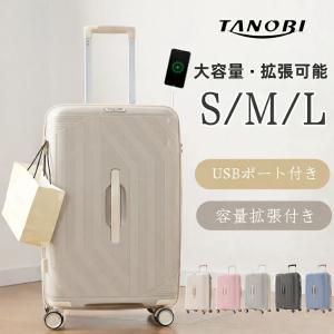 エバウィン 軽量スーツケース Be Light フロントオープン 機内持込可