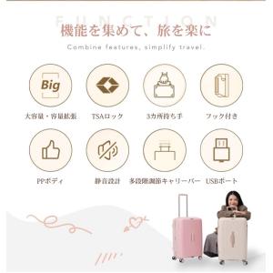 【在庫一掃3980円から!】スーツケース 容量...の詳細画像3