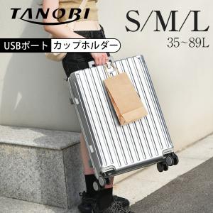 機内持込スーツケース　キャリーバッグ キャリーケース Sサイズ　フロントオープン 小型 旅行　TSAロック  1~3日用 suitcase　Merax 17003