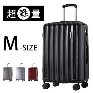 Mサイズ キャリーケース スーツケース キャリーバッグ 軽量 TSA