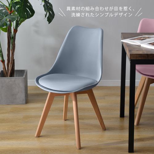 【超PayPay祭全店P5倍！】ダイニングチェア イームズチェア おしゃれ 北欧 クッション付き デ...