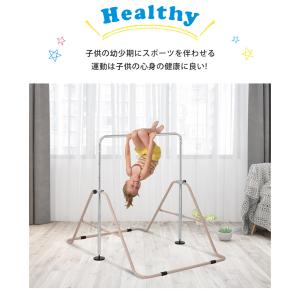 鉄棒 室内 子供 折りたたみ 屋外 高さ調節 ...の詳細画像1